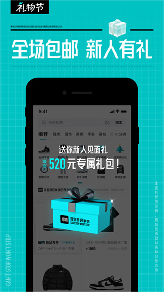 ��app����2026���°�(��������)v5.93.0 �ٷ���