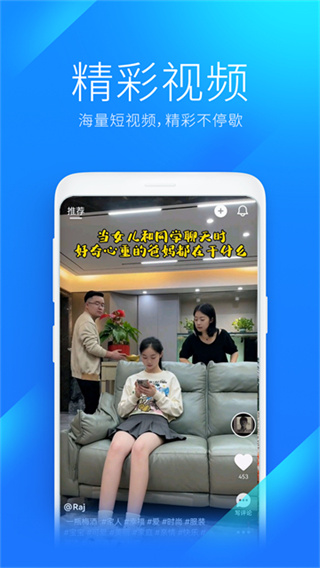 wifi����Կ�׼��ٰ氲׿app����v6.9.10