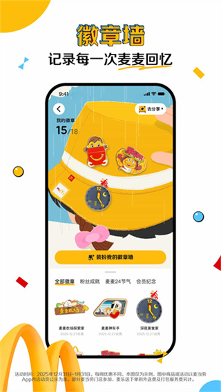 ����app����v7.0.33.0 ��׿��