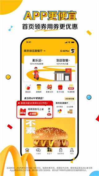 ����app����v7.0.33.0 ��׿��