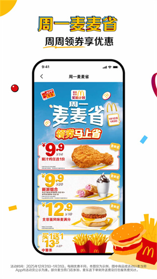 ����app����v7.0.33.0 ��׿��