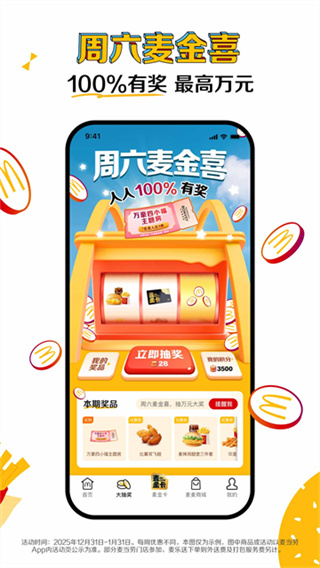 ����app����v7.0.33.0 ��׿��