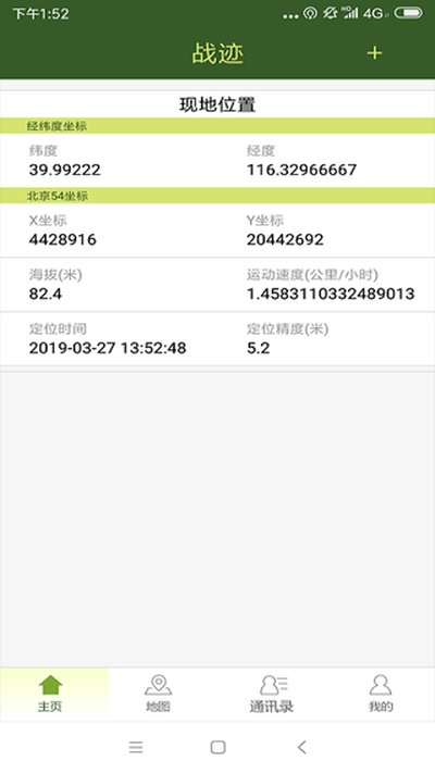 ս����ͼ�����ֻ������ذ�װv3.0.32