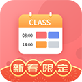 ���ܿγ̱���׿��v2.7.33