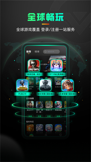���μ�������׿��v3.31.0