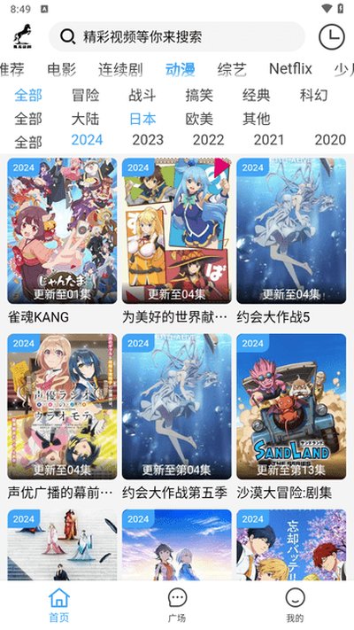 ����׷�簲׿��v4.1.0