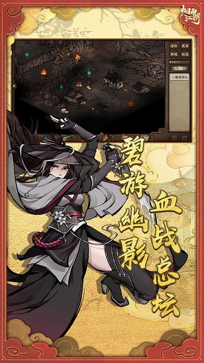 ���꽭��taptap��׿��v1.124.70468