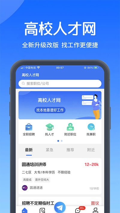 ��У�˲���app��׿��v1.0.6