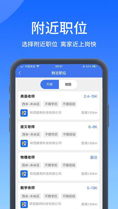 ��У�˲���app��׿��v1.0.6