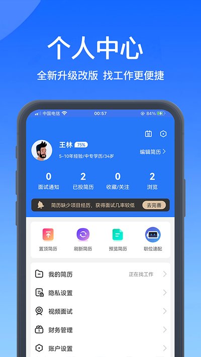 ��У�˲���app��׿��v1.0.6