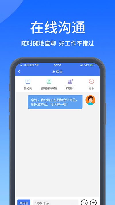 ��У�˲���app��׿��v1.0.6