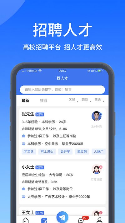 ��У�˲���app��׿��v1.0.6