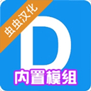 ����ģ�鰲׿��v1.1