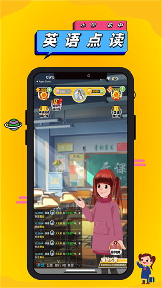 Ӣ��������ͬ��������(�˽�Ӣ��������)v1.4.9 ��Ѱ�