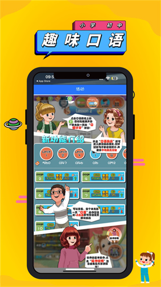 Ӣ��������ͬ��������(�˽�Ӣ��������)v1.4.9 ��Ѱ�