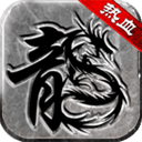 ��Ѫ��˵�㿨�ͽ������v1.0.82000