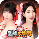 ��Ϻ����ս�ٷ�����v1.3.26