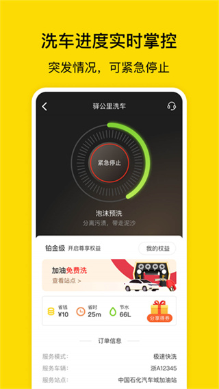 �乫��ϴ���Ż�ȯ��ȡ�汾����v4.5.7 �ٷ���