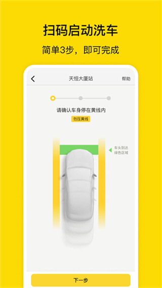 �乫��ϴ���Ż�ȯ��ȡ�汾����v4.5.7 �ٷ���