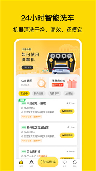 �乫��ϴ���Ż�ȯ��ȡ�汾����v4.5.7 �ٷ���