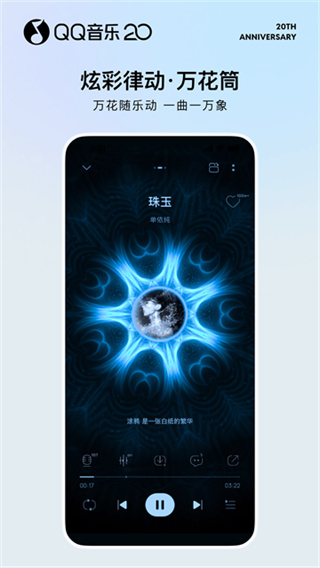 QQ���ְ�׿�汾����v20.4.5.8