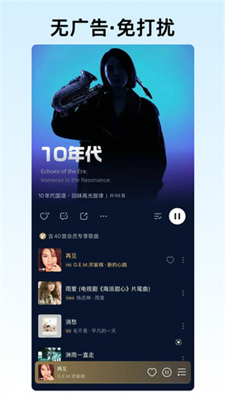 �乾�����ֻ��汾����v8.2.0 ��׿��