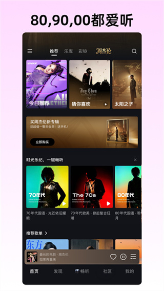 �乾�����ֻ��汾����v8.2.0 ��׿��