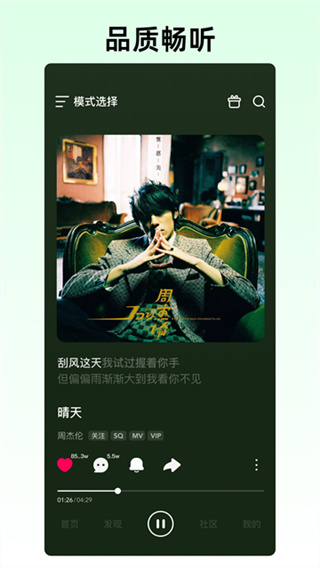 �乾�����ֻ��汾����v8.2.0 ��׿��
