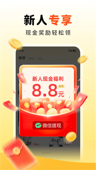 ����׷����������v3.1.4 ��׿��