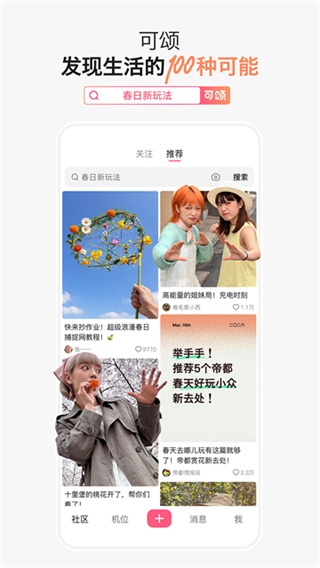 �������app�ٷ�������v36.7.2 �ֻ���