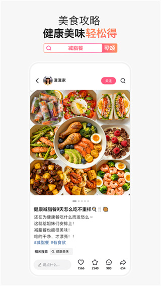 �������app�ٷ�������v36.7.2 �ֻ���