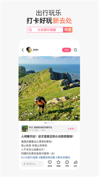 �������app�ٷ�������v36.7.2 �ֻ���