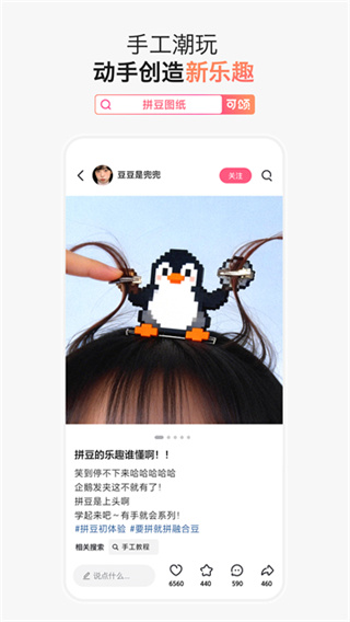 �������app�ٷ�������v36.7.2 �ֻ���