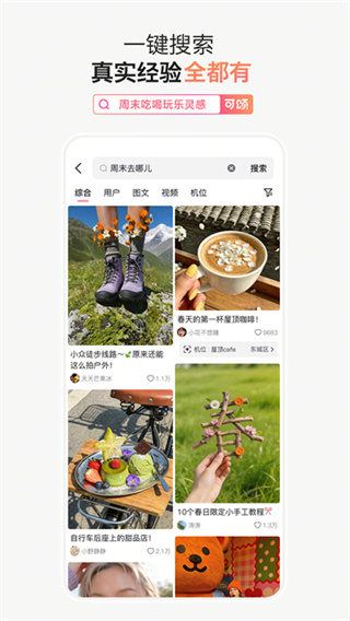 �������app�ٷ�������v36.7.2 �ֻ���