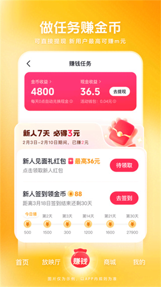 ������Ƶ��׿������v10.3.4