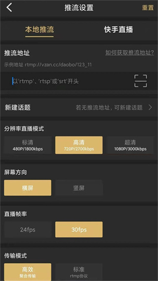 о��ֱ������app���°�����v26.03.10 ��׿��