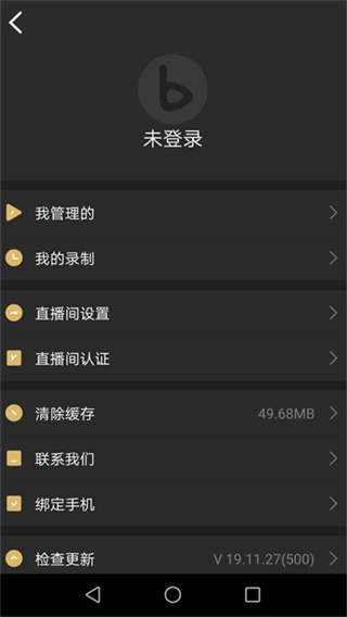о��ֱ������app���°�����v26.03.10 ��׿��