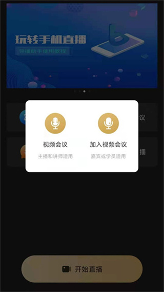 о��ֱ������app���°�����v26.03.10 ��׿��