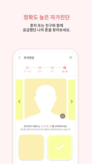 colorlover���عٷ�2026���°�(컬러버)v3.8.6 �ֻ���