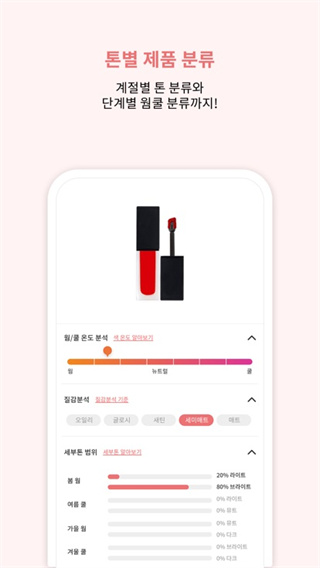 colorlover���عٷ�2026���°�(컬러버)v3.8.6 �ֻ���