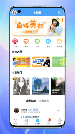 E������̳�ֻ�������v7.9.7.1
