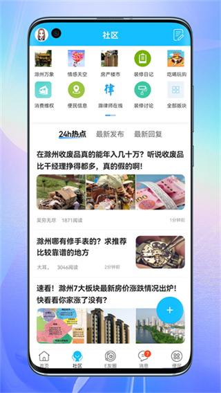 E������̳�ֻ�������v7.9.7.1