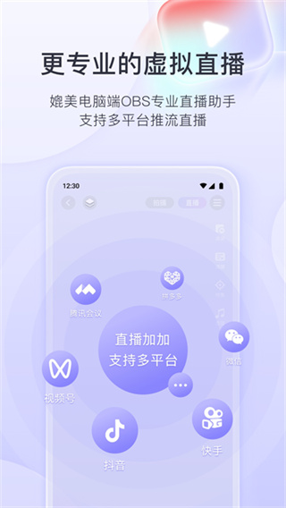 ֱ���Ӽ���Ѱ�v9.9.6 ���°�