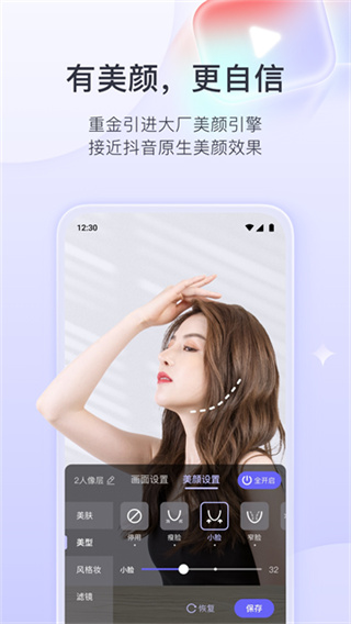 ֱ���Ӽ���Ѱ�v9.9.6 ���°�