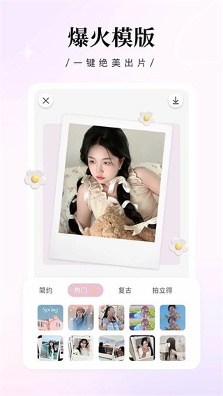 �������app����v2.4.8��׿��