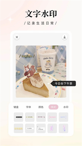 �������app����v2.4.8��׿��