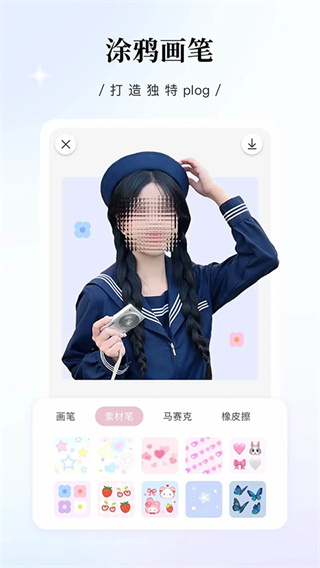 �������app����v2.4.8��׿��