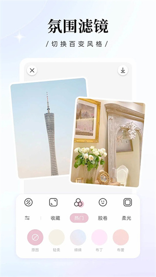 �������app����v2.4.8��׿��