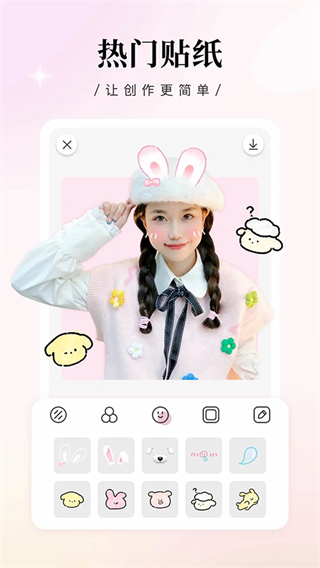 �������app����v2.4.8��׿��