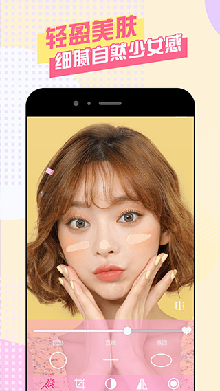 ������������app��������v23.0.0